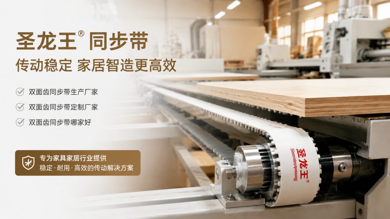 沧州还在为传动成本工期发愁?